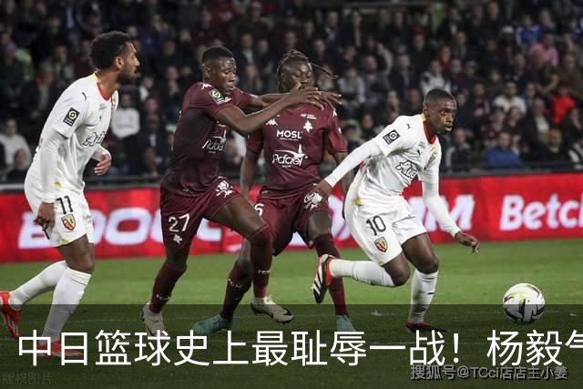 中日篮球史上最耻辱一战！杨毅气得飙脏话，付政浩：郭士强辞职吧